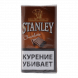 Табак сигаретный Stanley - Chocolate (30 грамм) купить в Екатеринбурге