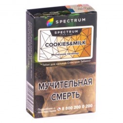 Табак Spectrum Hard - Cookies & Milk (Молочное Печенье, 25 грамм)