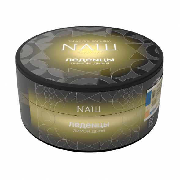 Табак NАШ HARD - Леденцы Лимон Дыня (100 грамм) купить в Екатеринбурге