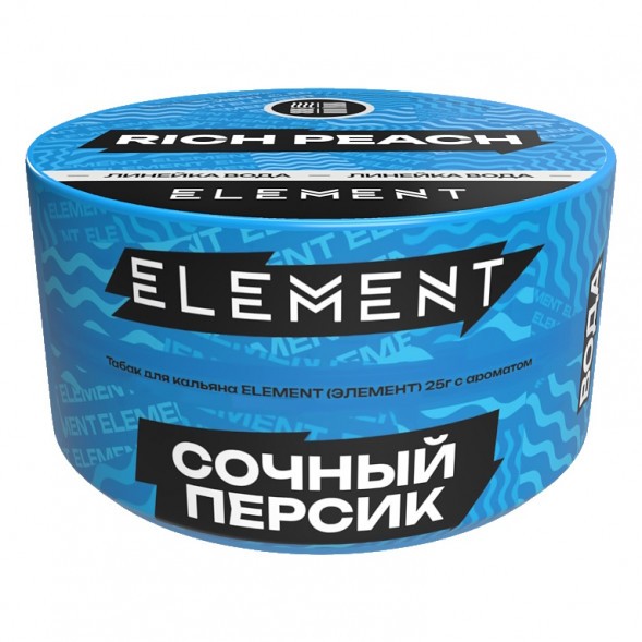 Табак Element Вода - Rich Peach NEW (Сочный Персик, 25 грамм) купить в Екатеринбурге