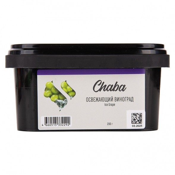 Смесь Chaba - Ice Grape (Освежающий Виноград, 200 грамм, Без никотина) купить в Екатеринбурге