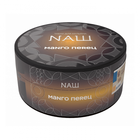 Табак NАШ HARD - Манго Перец (100 грамм) купить в Екатеринбурге