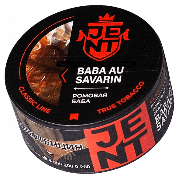 Табак Jent - Baba Au Savarin (Ромовая Баба, 25 грамм) купить в Екатеринбурге