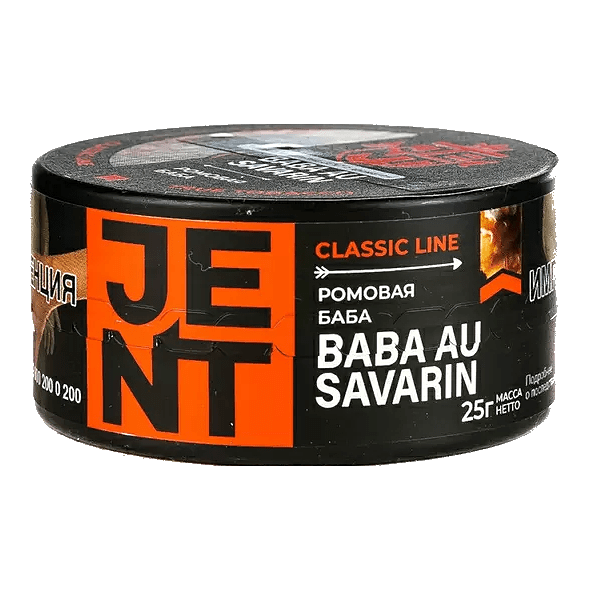 Табак Jent - Baba Au Savarin (Ромовая Баба, 25 грамм) купить в Екатеринбурге