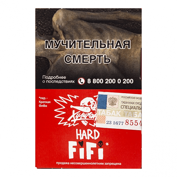 Табак Хулиган Hard - Fifi (Орех с Шоколадом и Карамелью, 25 грамм) купить в Екатеринбурге