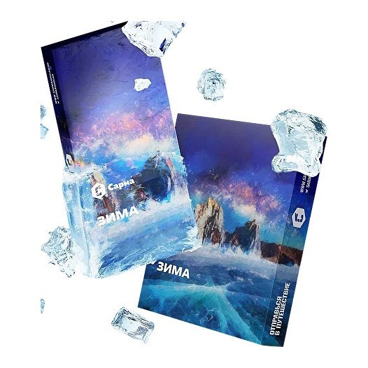 Табак Сарма - Зима (100 грамм) купить в Екатеринбурге