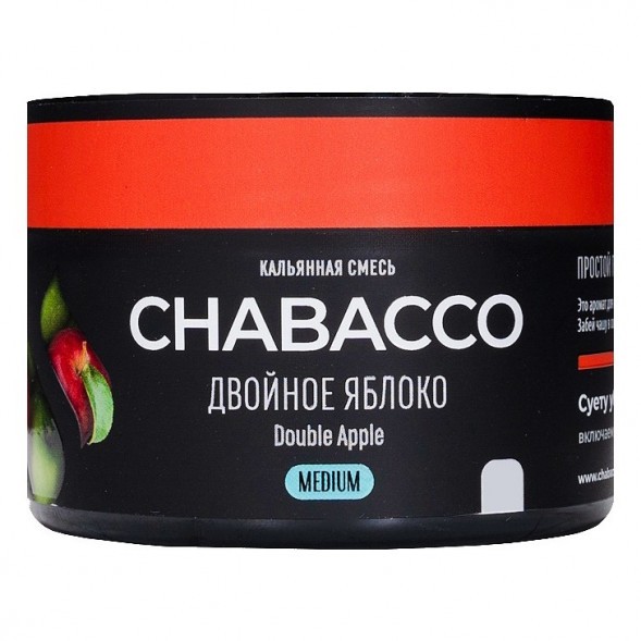 Смесь Chabacco MEDIUM - Double Apple (Двойное Яблоко, 40 грамм) купить в Екатеринбурге