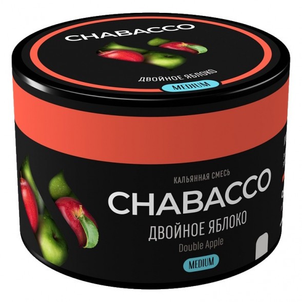 Смесь Chabacco MEDIUM - Double Apple (Двойное Яблоко, 40 грамм) купить в Екатеринбурге