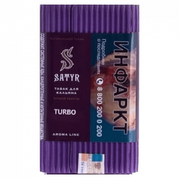 Табак Satyr - Turbo (Турбо, 100 грамм) купить в Екатеринбурге