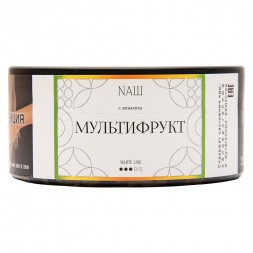 Табак NАШ WHITE - Мультифрукт (100 грамм)