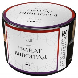 Табак NАШ WHITE - Гранат Виноград (40 грамм)