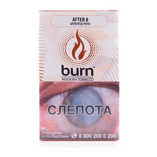 Табак Burn - After 8 (Шоколад и Мята, 100 грамм) купить в Екатеринбурге