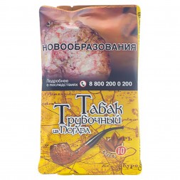 Табак трубочный из Погара - Смесь №10 (40 грамм)