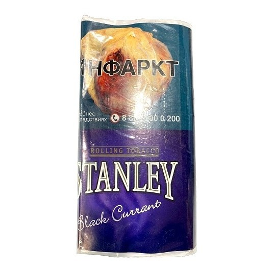 Табак сигаретный Stanley - Black Currant (30 грамм) купить в Екатеринбурге
