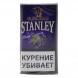 Табак сигаретный Stanley - Black Currant (30 грамм) купить в Екатеринбурге