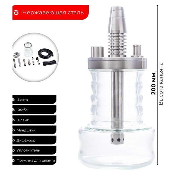 Кальян Pizduk LITE - Red-Bag (Прозрачная Колба) купить в Екатеринбурге