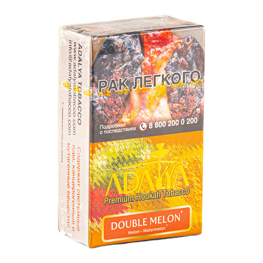 Табак Adalya - Double Melon (Двойная Дыня, 20 грамм, Акциз) купить в Екатеринбурге