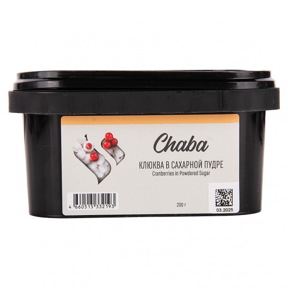 Смесь Chaba - Cranberries In Powdered Sugar (Клюква в Сахарной Пудре, 200 грамм, Без никотина) купить в Екатеринбурге
