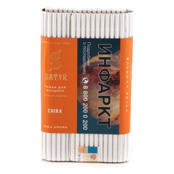 Табак Satyr - Chika (Чика, 200 грамм) купить в Екатеринбурге