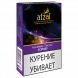 Табак Afzal - Ecstasy (Коктейль Экстаз, 40 грамм) купить в Екатеринбурге