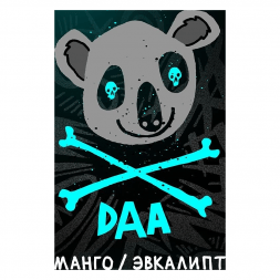 Табак Хулиган Hard - DAA (Манго и Эвкалипт, 200 грамм)