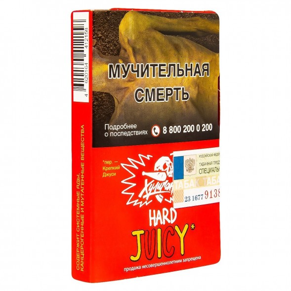 Табак Хулиган Hard - Juicy (Фруктовая Жвачка, 25 грамм) купить в Екатеринбурге