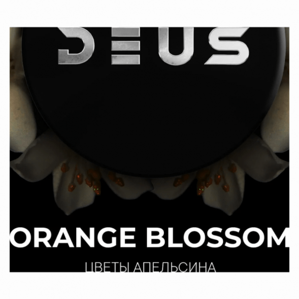 Табак Deus - Orange Blossom (Цветы Апельсина, 250 грамм) купить в Екатеринбурге