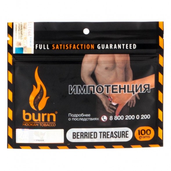 Табак Burn - Berried Treasure (Ягодный Микс, 100 грамм) купить в Екатеринбурге