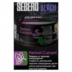 Табак Sebero Black - Herbal Currant (Ревень и Чёрная Смородина, 200 грамм)