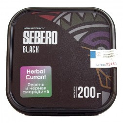 Табак Sebero Black - Herbal Currant (Ревень и Чёрная Смородина, 200 грамм)