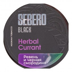 Табак Sebero Black - Herbal Currant (Ревень и Чёрная Смородина, 200 грамм)