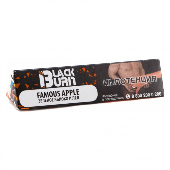 Табак BlackBurn - Famous apple (Зеленое Яблоко со Льдом, 25 грамм) купить в Екатеринбурге