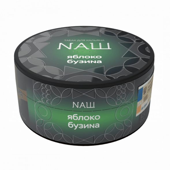 Табак NАШ HARD - Яблоко Бузина (100 грамм) купить в Екатеринбурге