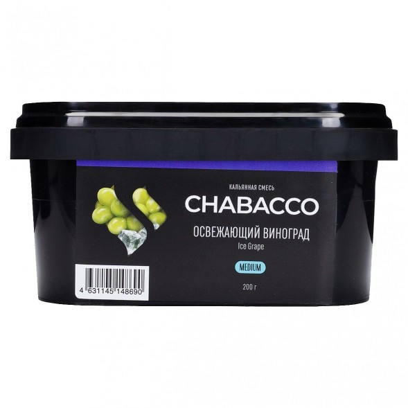 Смесь Chabacco MEDIUM - Ice Grape (Освежающий Виноград, 200 грамм) купить в Екатеринбурге