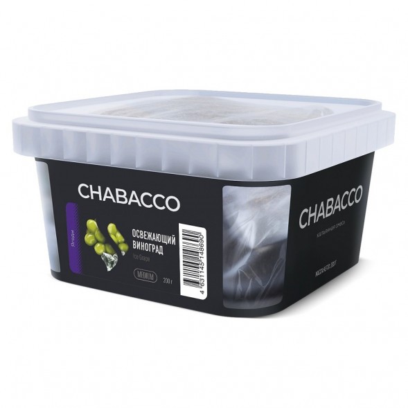 Смесь Chabacco MEDIUM - Ice Grape (Освежающий Виноград, 200 грамм) купить в Екатеринбурге