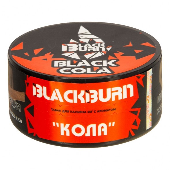 Табак BlackBurn - BlackCola (Кола, 25 грамм) купить в Екатеринбурге
