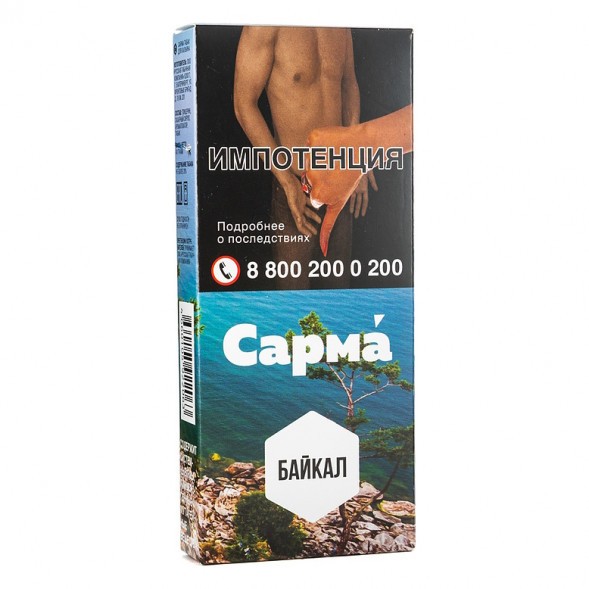 Табак Сарма - Байкал (40 грамм) купить в Екатеринбурге