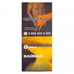 Табак Сарма - Байкал (40 грамм)