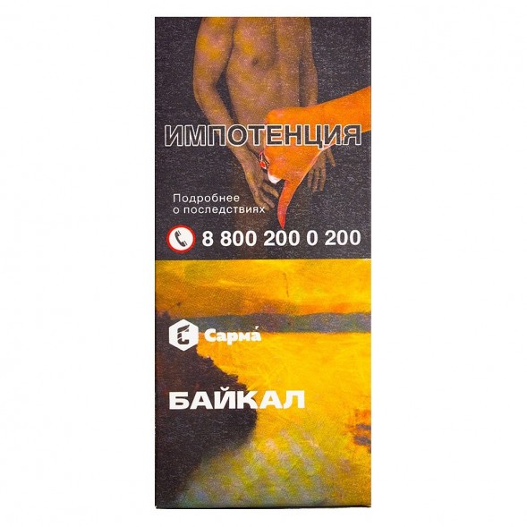 Табак Сарма - Байкал (40 грамм) купить в Екатеринбурге