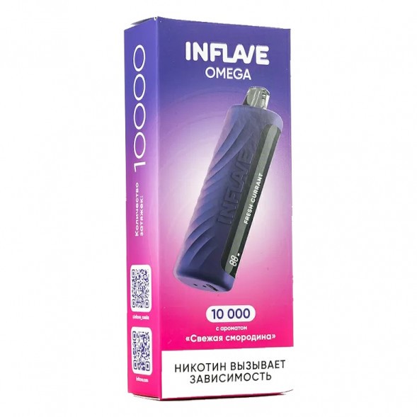 INFLAVE OMEGA - Свежая Смородина (Fresh Currant, 10000 затяжек) купить в Екатеринбурге