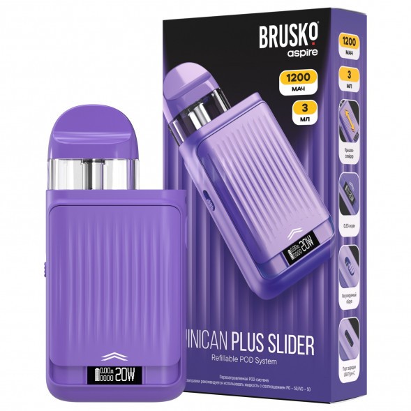 Электронная сигарета Brusko - Minican Plus Slider (Фиолетовый) купить в Екатеринбурге