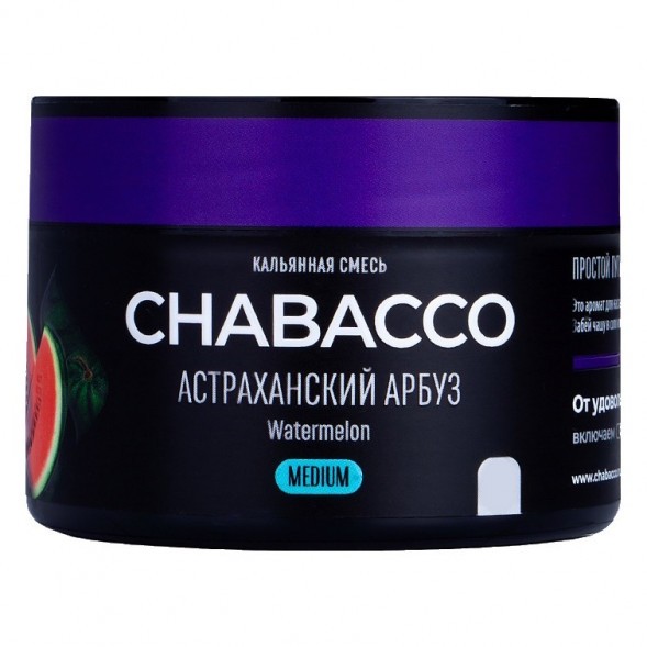 Смесь Chabacco MEDIUM - Watermelon Astrakhan (Астраханский Арбуз, 40 грамм) купить в Екатеринбурге