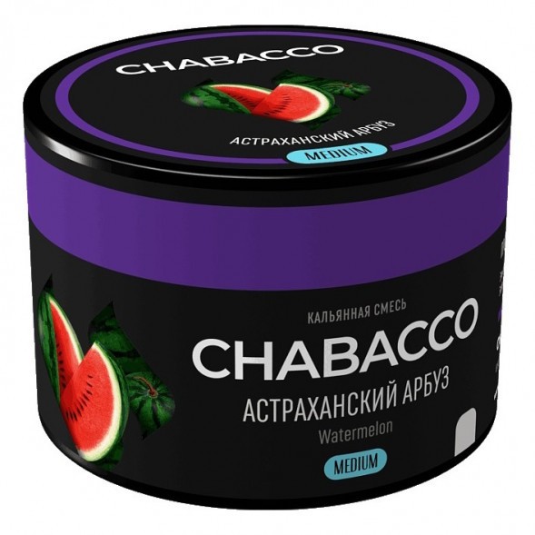 Смесь Chabacco MEDIUM - Watermelon Astrakhan (Астраханский Арбуз, 40 грамм) купить в Екатеринбурге