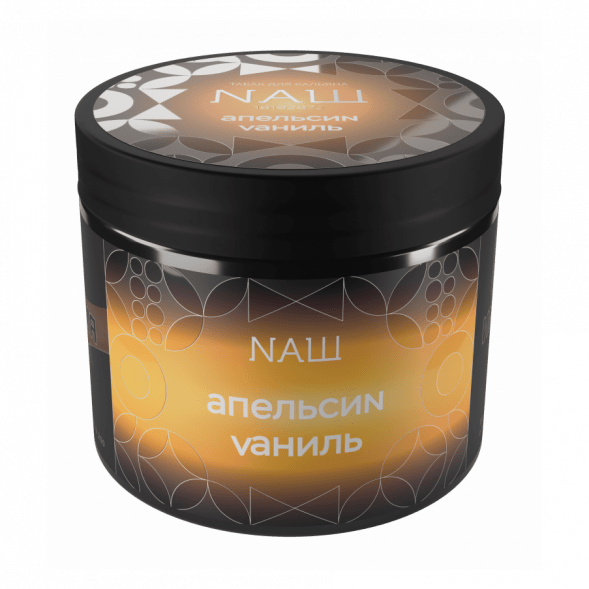 Табак NАШ HARD - Апельсин Ваниль (200 грамм) купить в Екатеринбурге