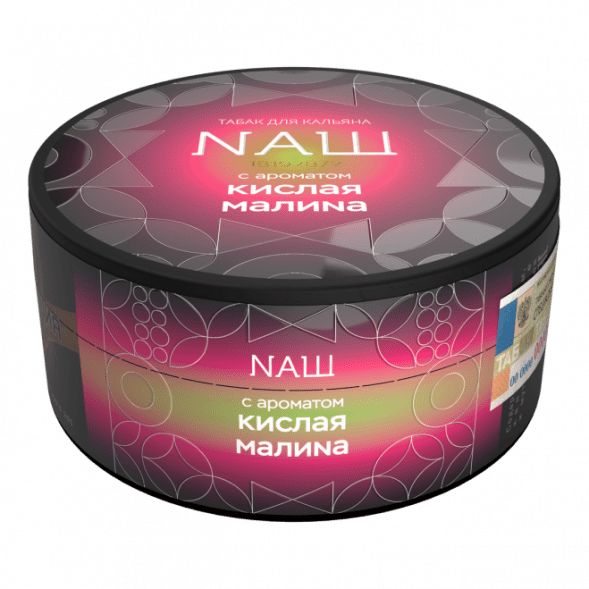 Табак NАШ HARD - Кислая Малина (100 грамм) купить в Екатеринбурге