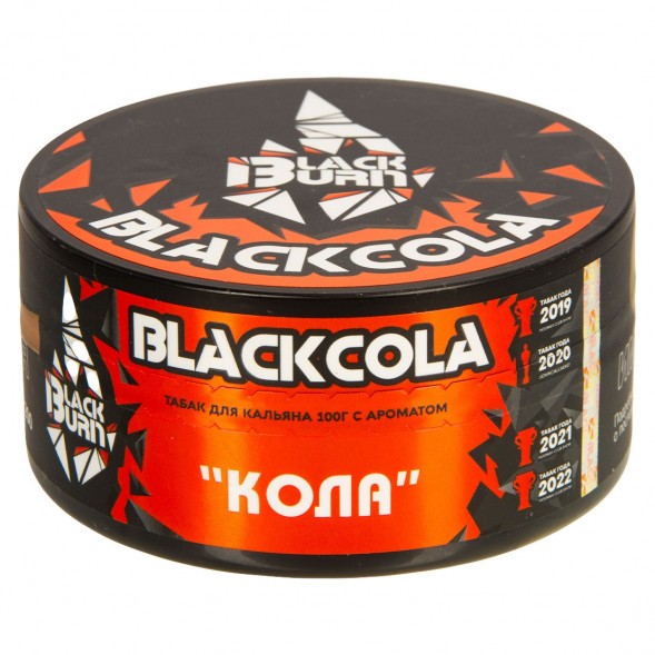 Табак BlackBurn - BlackCola (Кола, 100 грамм) купить в Екатеринбурге