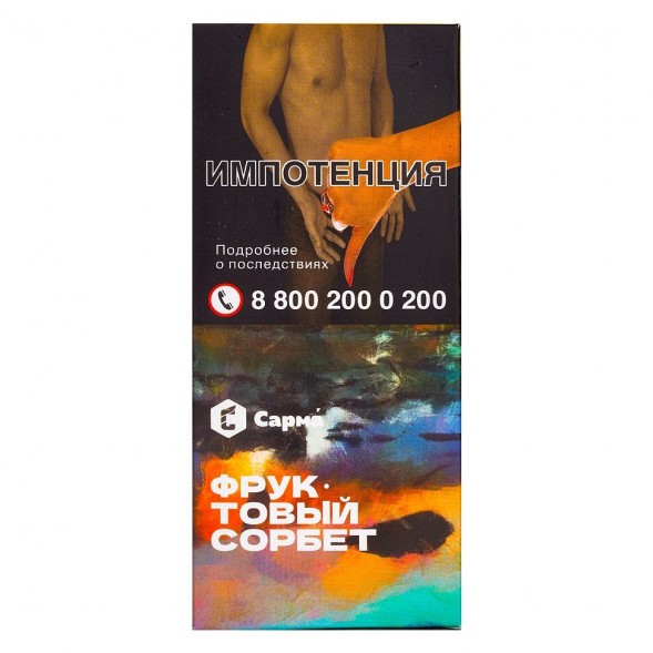 Табак Сарма - Фруктовый Сорбет (40 грамм) купить в Екатеринбурге