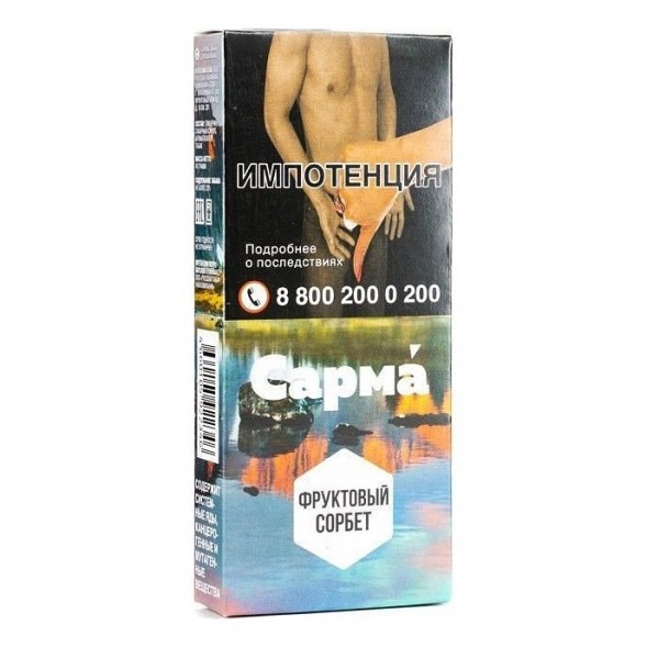 Табак Сарма - Фруктовый Сорбет (40 грамм) купить в Екатеринбурге