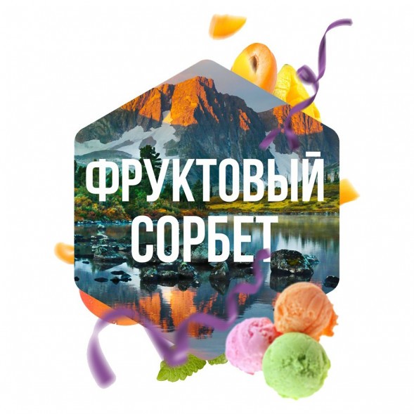 Табак Сарма - Фруктовый Сорбет (40 грамм) купить в Екатеринбурге