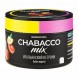 Смесь Chabacco MIX MEDIUM - Italian Negroni (Итальянский Негрони, 40 грамм) купить в Екатеринбурге